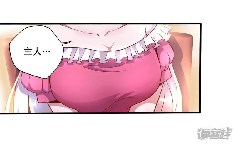 手机女神-第31话 晋级16强-第53页