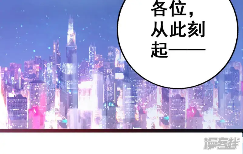 手机女神-第2话 被迫有了一个女神-第5页