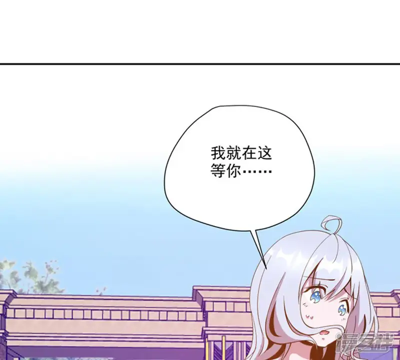手机女神-第35话 这可是本搞笑漫-第7页