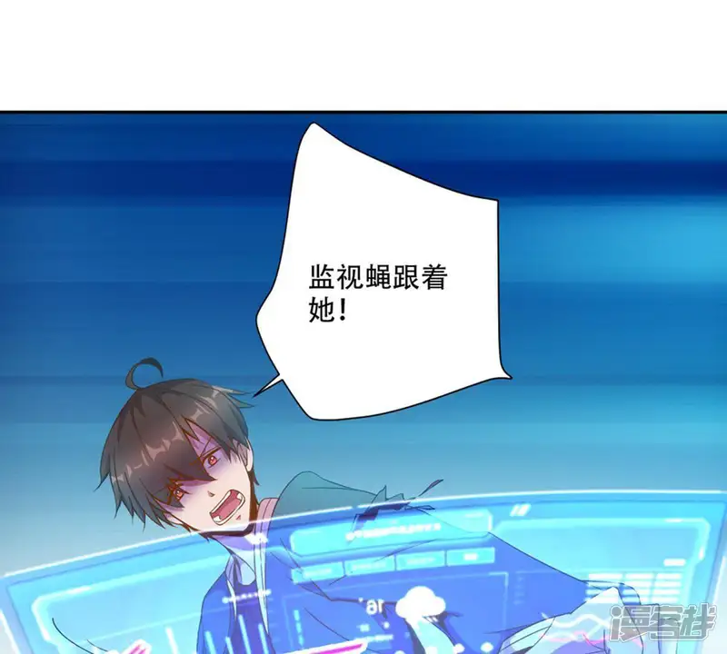 手机女神-第36话 最重要的人-第14页