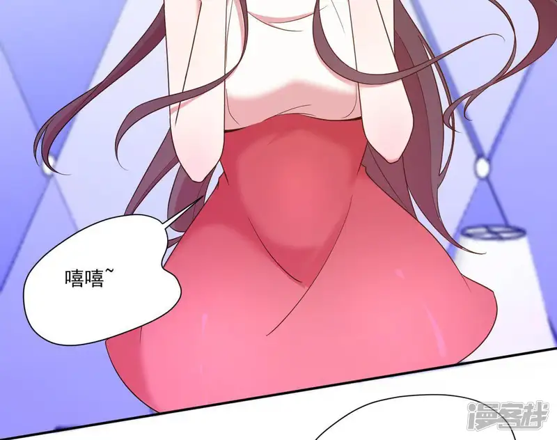 手机女神-第60话 寻人纸鹤-第9页