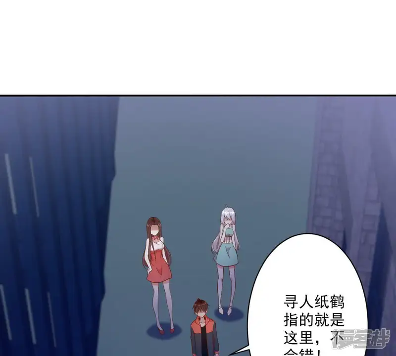 手机女神-第60话 寻人纸鹤-第43页