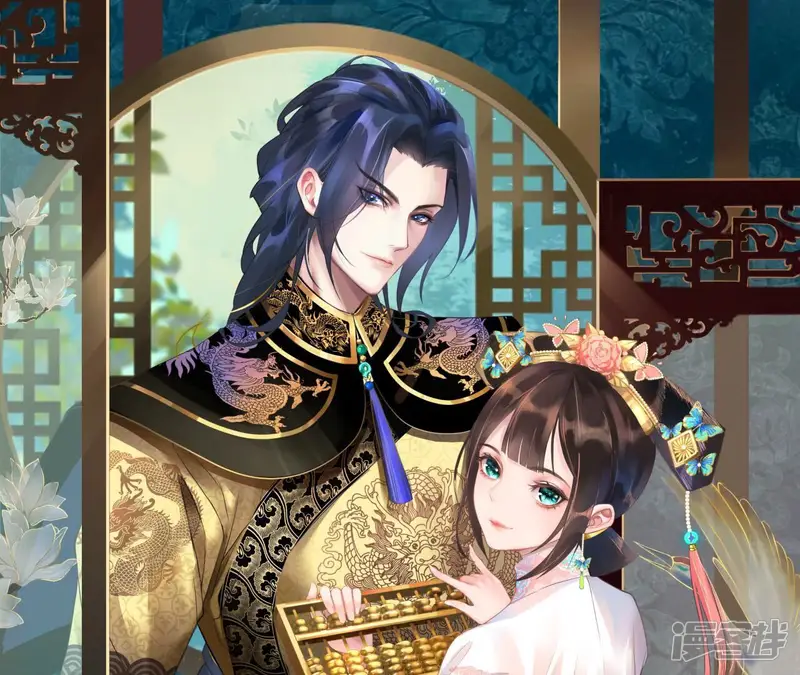 郡主稳住，人设不能崩！-第148话 酒后吐真言-第1页