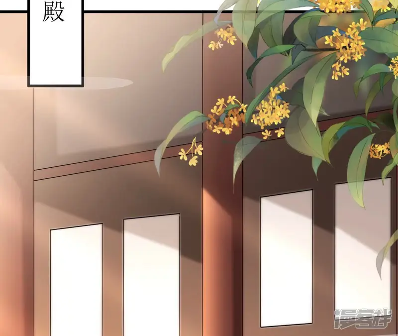 郡主稳住，人设不能崩！-第145话 自请和亲-第21页