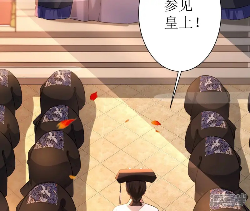 郡主稳住，人设不能崩！-第145话 自请和亲-第36页