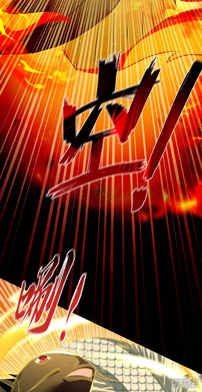 开局十个大帝都是我徒弟-第209话 想要本座的身体？-第17页