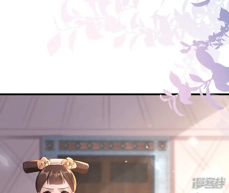 郡主稳住，人设不能崩！-第156话 留宿借口-第104页