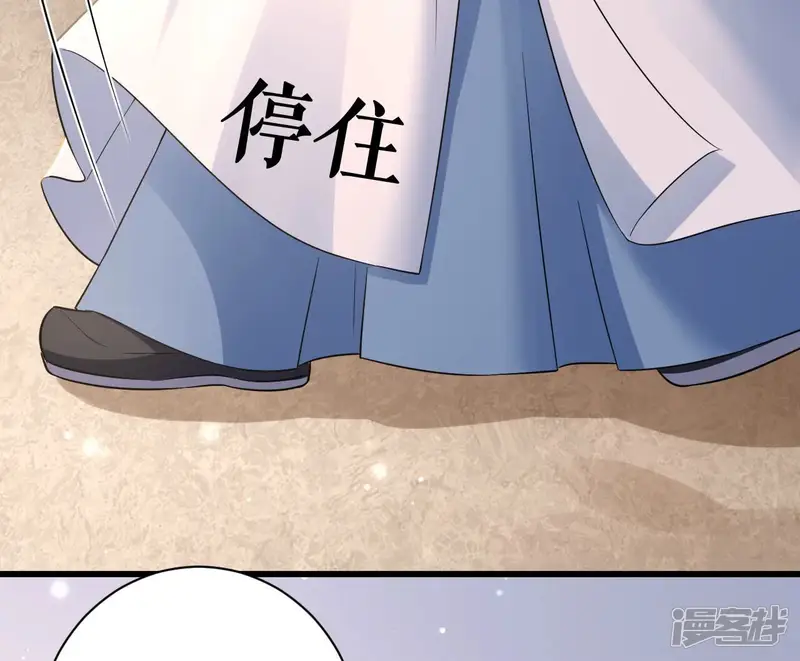 郡主稳住，人设不能崩！-第156话 留宿借口-第114页