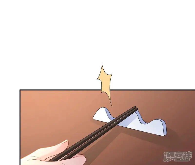 郡主稳住，人设不能崩！-第183话 见家长吗？-第42页