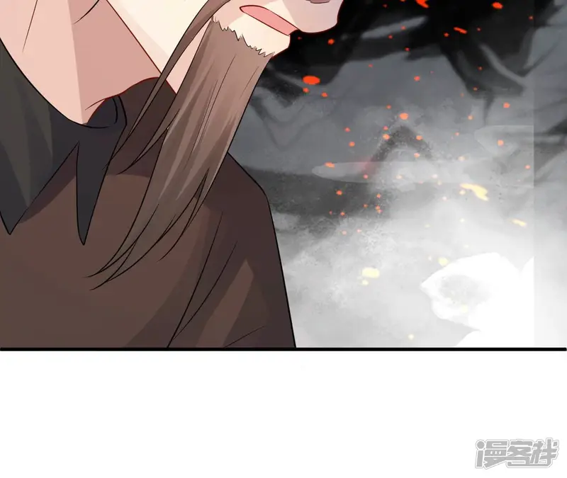 郡主稳住，人设不能崩！-第170话 引蛇出洞-第94页