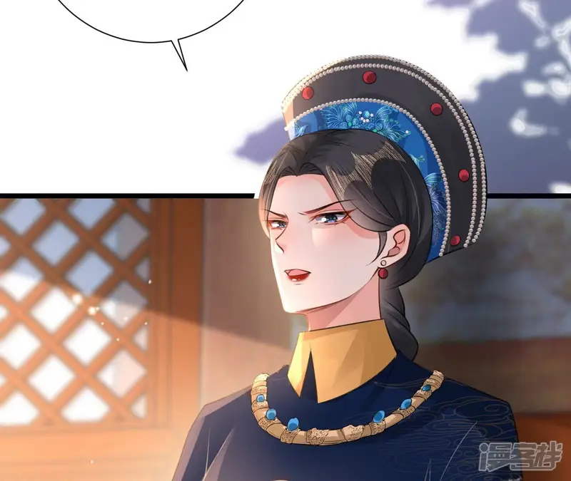 郡主稳住，人设不能崩！-第191话 我有个朋友-第7页