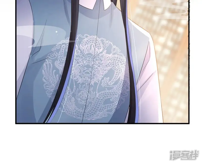 郡主稳住，人设不能崩！-第186话 身份暴露-第81页