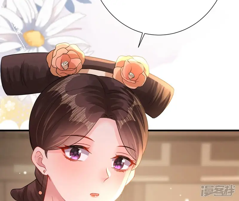郡主稳住，人设不能崩！-第185话 草原种树-第103页