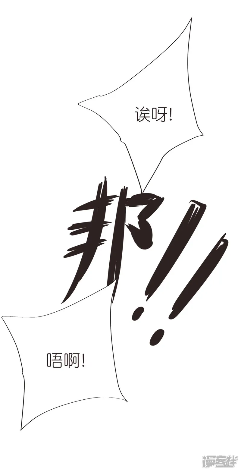 荒天至尊-第107话 紫奎花-第15页