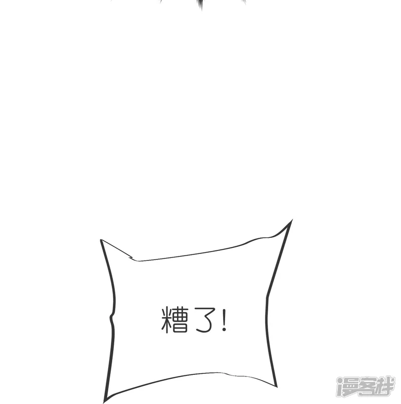荒天至尊-第141话 牢狱之行-第33页