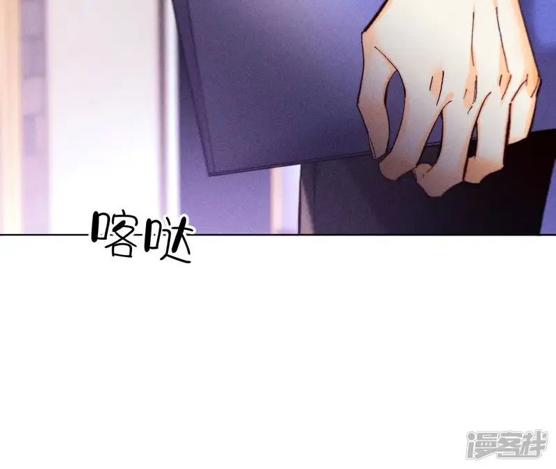 男友半糖半盐-第156话 欢喜冤家-第19页