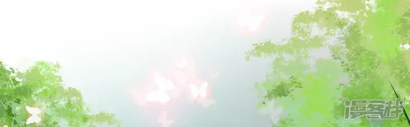 隔壁有只桃花妖-第26话 隐香花-第40页