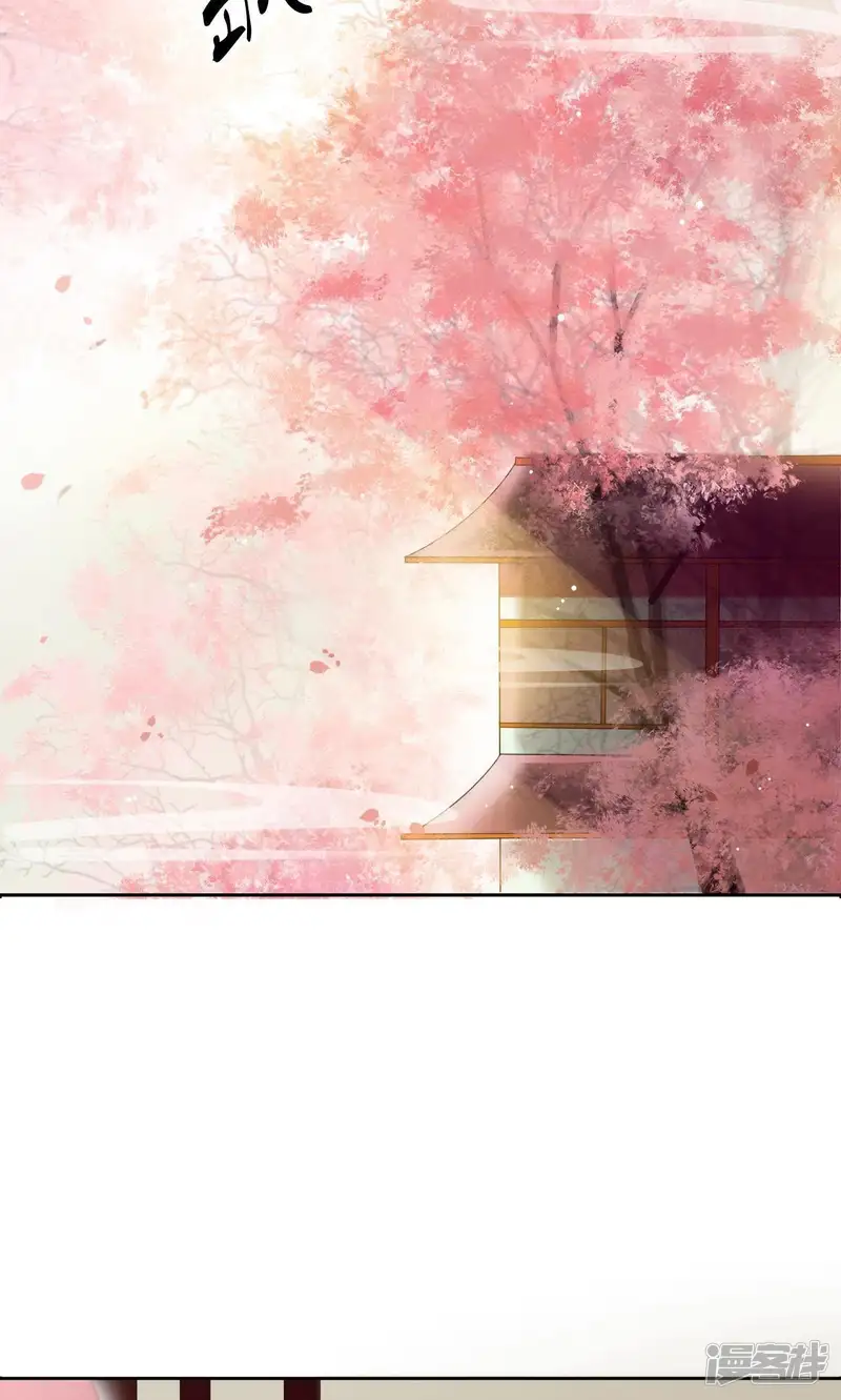 隔壁有只桃花妖-第34话 只因一口气-第30页