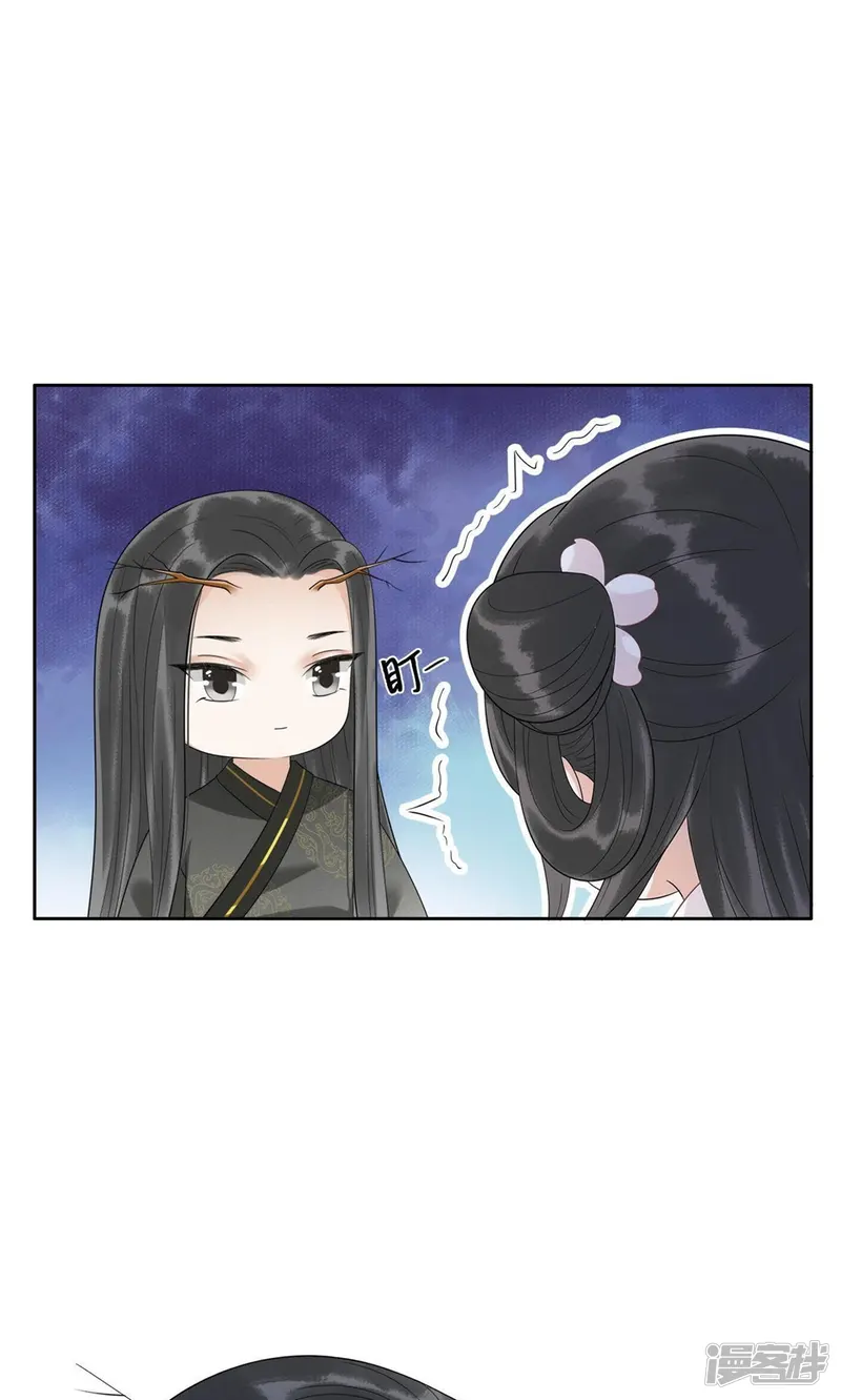 隔壁有只桃花妖-第60话 这妖宫缺一位女主人-第14页
