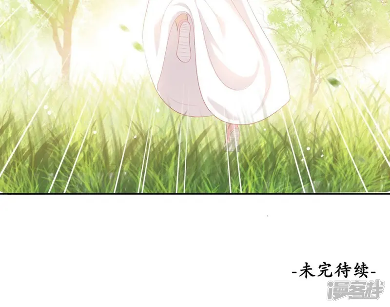 隔壁有只桃花妖-第62话 任性的决定-第26页