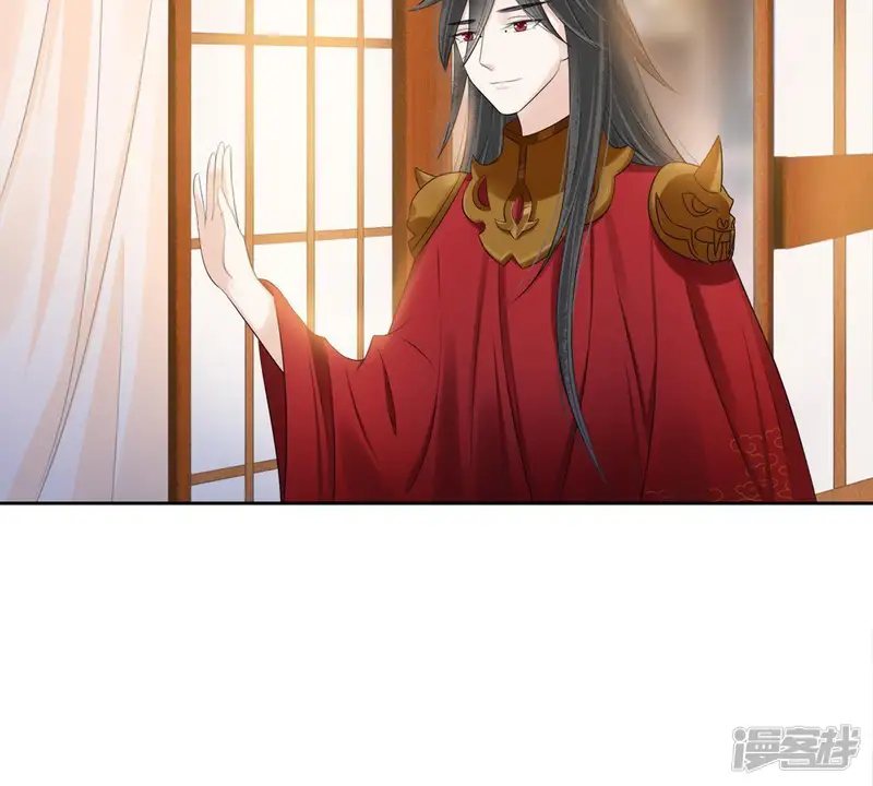 隔壁有只桃花妖-第77话 孤注一掷-第9页