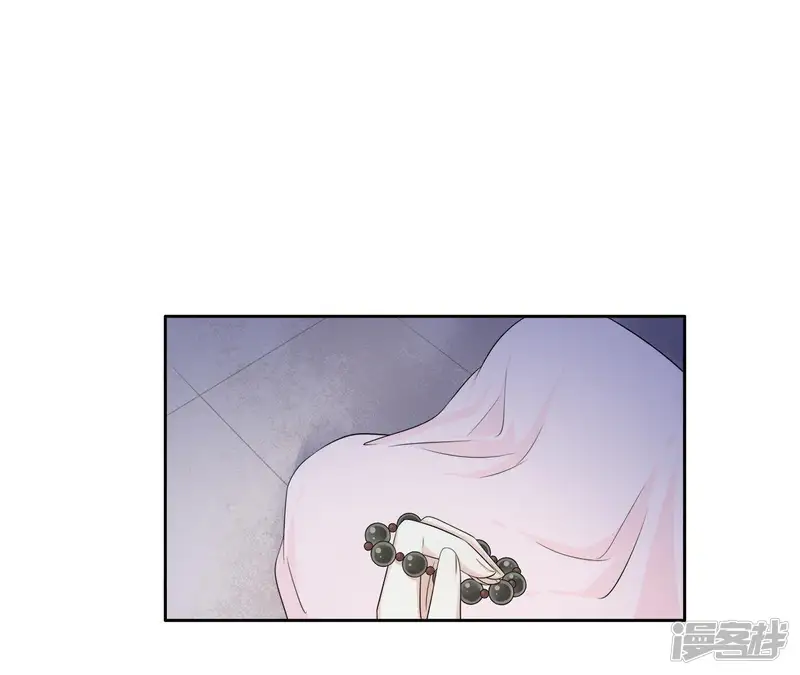 隔壁有只桃花妖-第73话 一怒进天牢-第18页