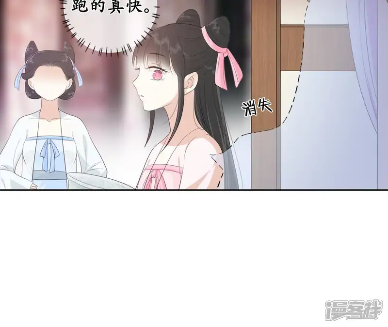 隔壁有只桃花妖-第70话 讲究的神-第34页