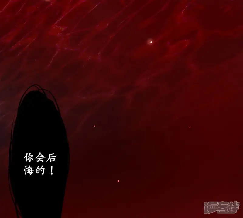 隔壁有只桃花妖-第78话 溶血池-第38页
