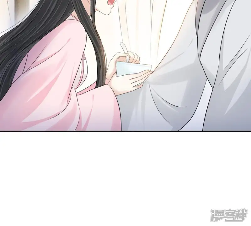 隔壁有只桃花妖-第80话 黄粱一梦-第26页