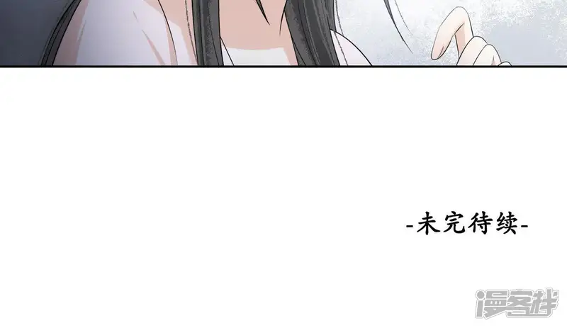 隔壁有只桃花妖-第74话 隐香花的秘密-第48页