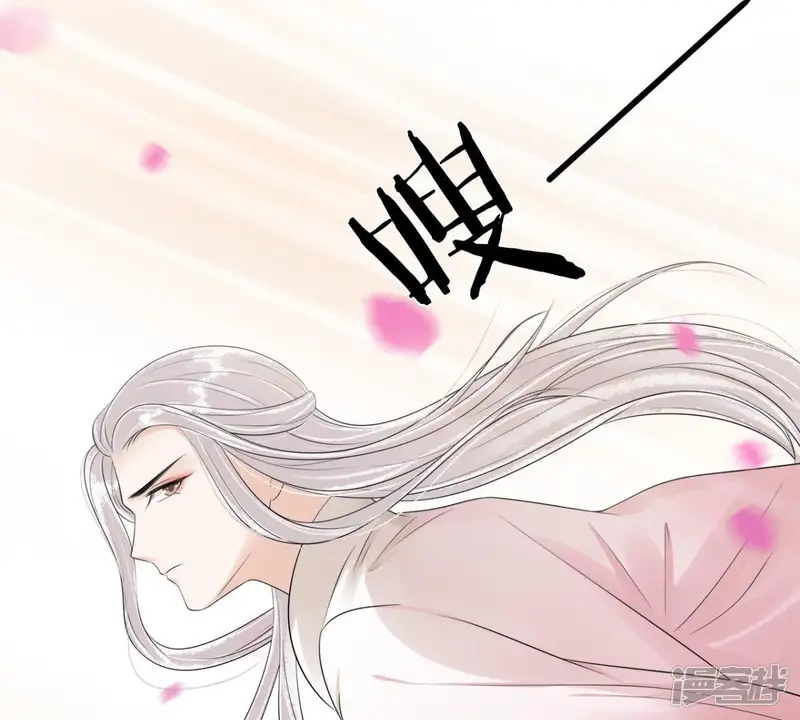 隔壁有只桃花妖-第78话 溶血池-第49页