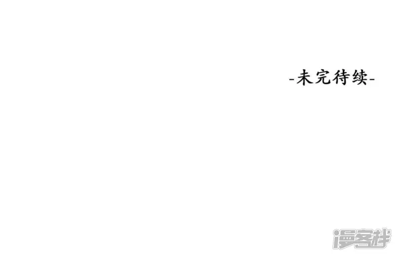 隔壁有只桃花妖-第89话 带我去妖界-第49页