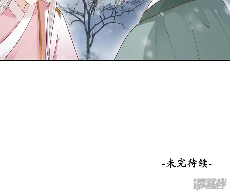 隔壁有只桃花妖-第93话 符！？-第52页