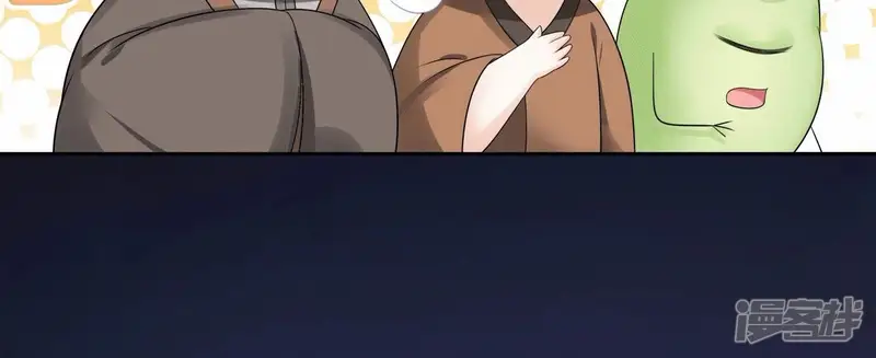 隔壁有只桃花妖-第103话 也曾灿烂若星河-第6页