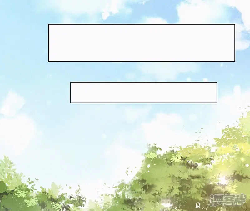 隔壁有只桃花妖-第109话 他好像生气了-第8页