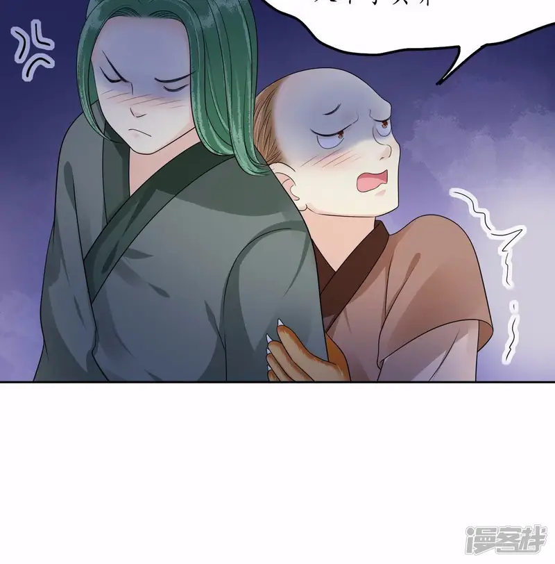 隔壁有只桃花妖-第103话 也曾灿烂若星河-第23页