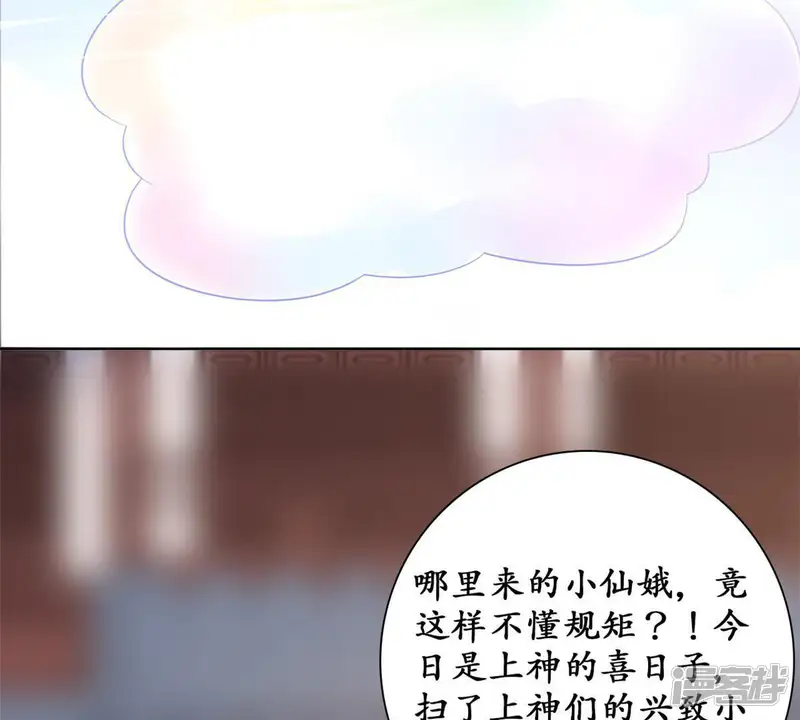 隔壁有只桃花妖-第114话 青蝉织-第24页