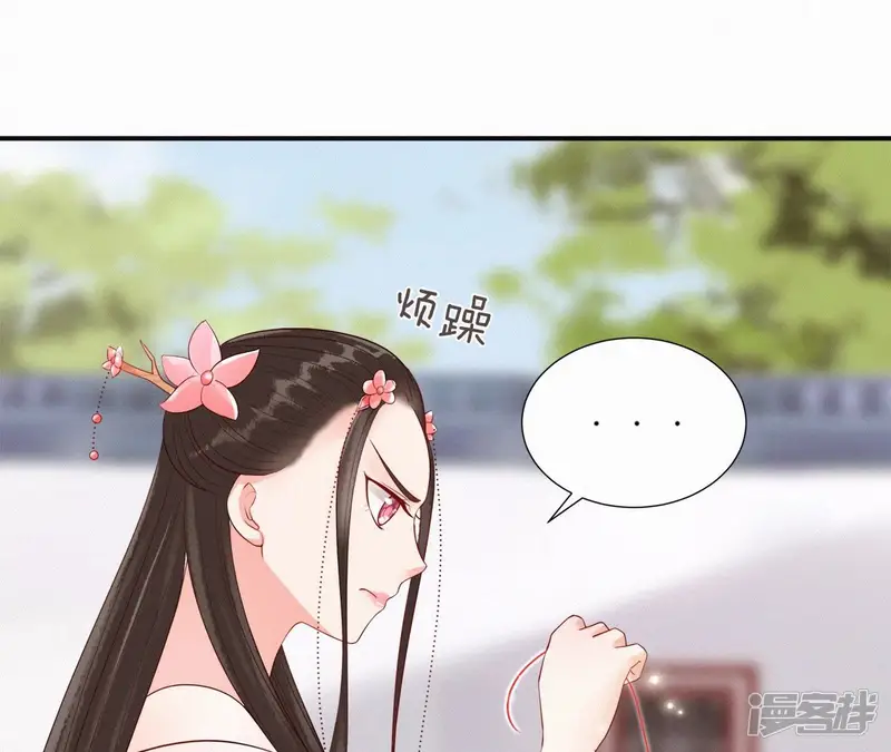 隔壁有只桃花妖-第111话 九重天的传闻-第23页