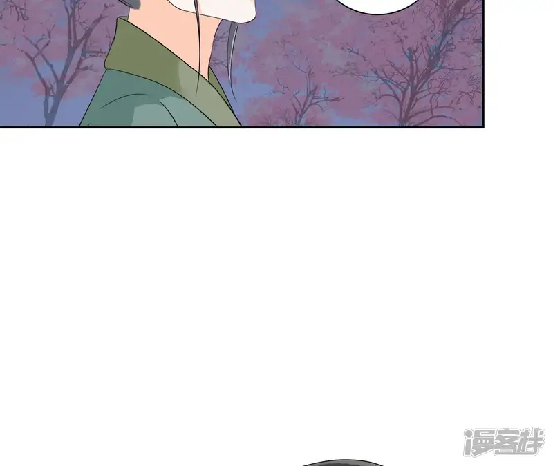 隔壁有只桃花妖-第98话 礼物-第33页