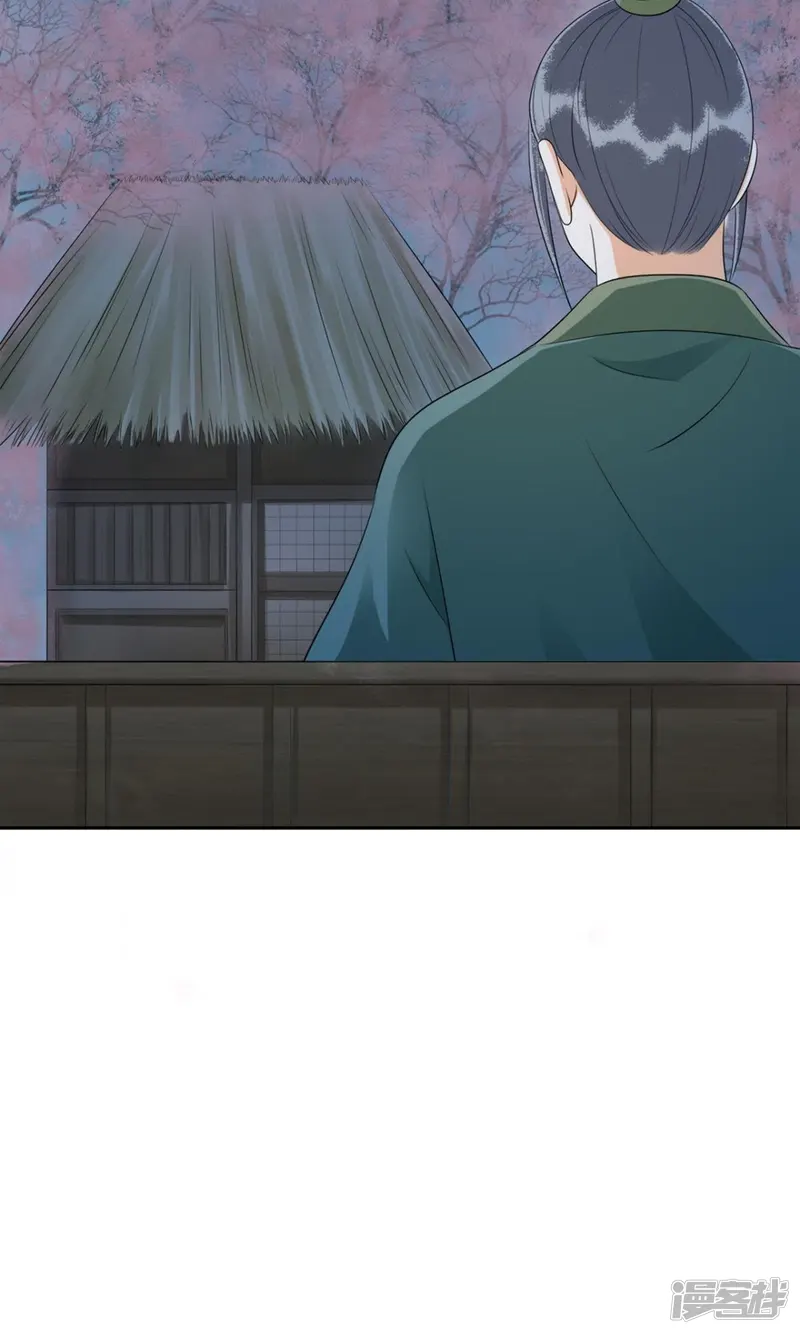 隔壁有只桃花妖-第97话 桃花纷飞梦似幻-第33页
