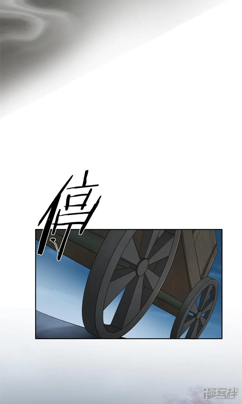 隔壁有只桃花妖-第97话 桃花纷飞梦似幻-第35页