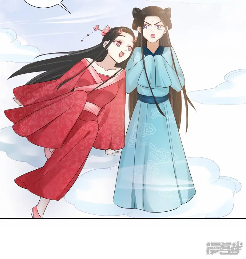 隔壁有只桃花妖-第113话 灵书的请求-第49页