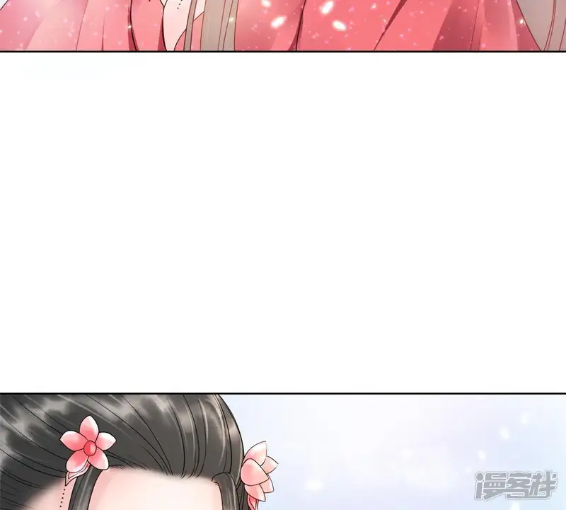 隔壁有只桃花妖-第107话 我就是不一样-第45页