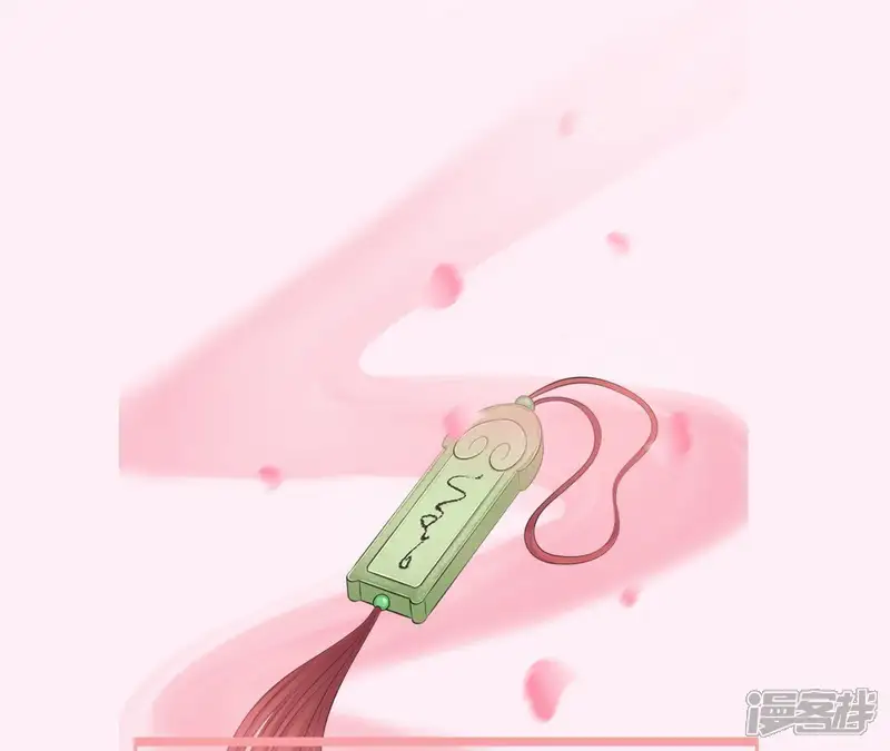 隔壁有只桃花妖-第99话 许久不见-第53页