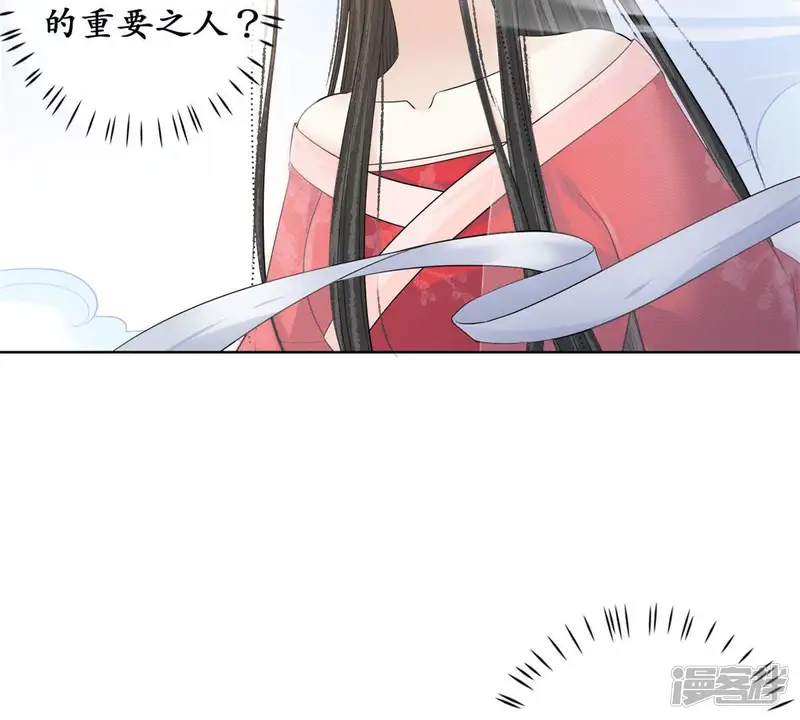 隔壁有只桃花妖-第114话 青蝉织-第53页