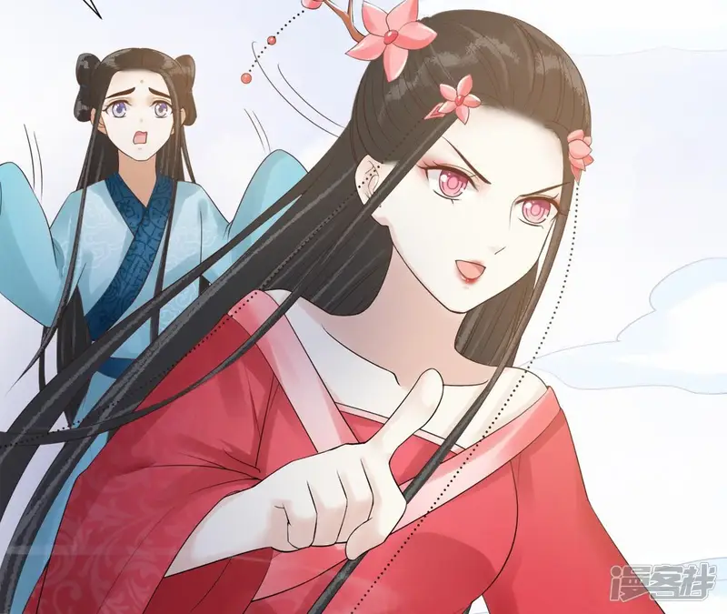 隔壁有只桃花妖-第113话 灵书的请求-第55页