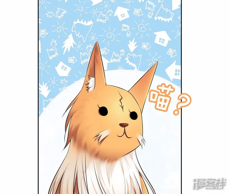 隔壁有只桃花妖-第101话 禁忌之人-第51页