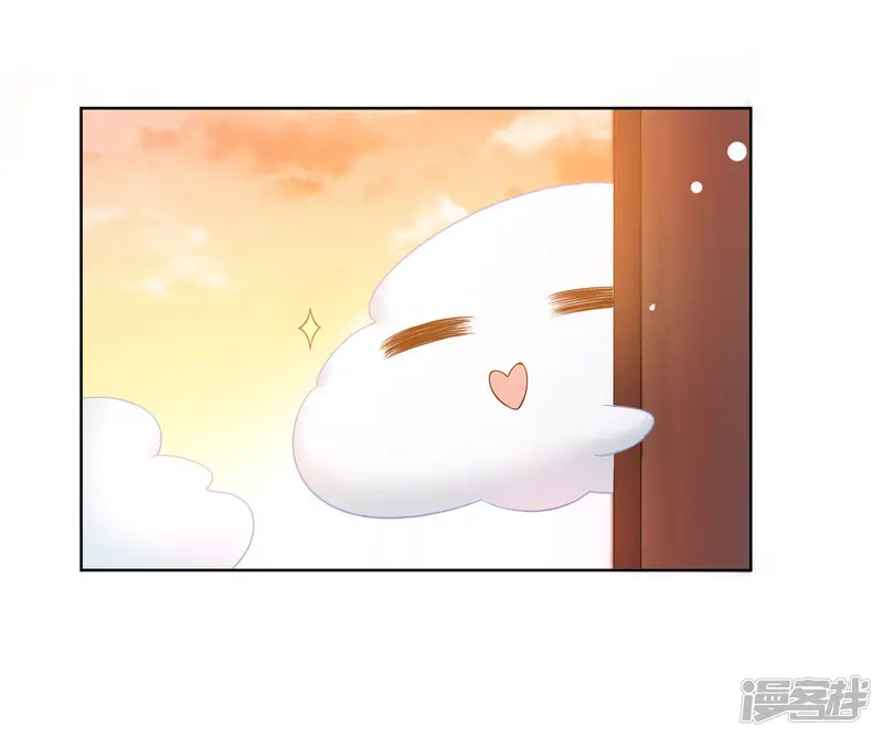 隔壁有只桃花妖-第123话 银河边的约定-第1页