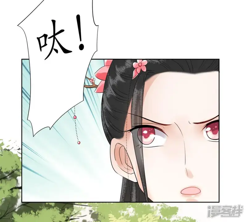 隔壁有只桃花妖-第114话 青蝉织-第67页