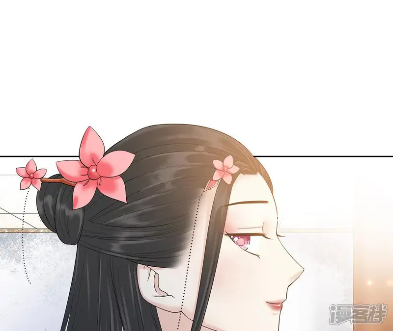 隔壁有只桃花妖-第117话 醉酒-第39页